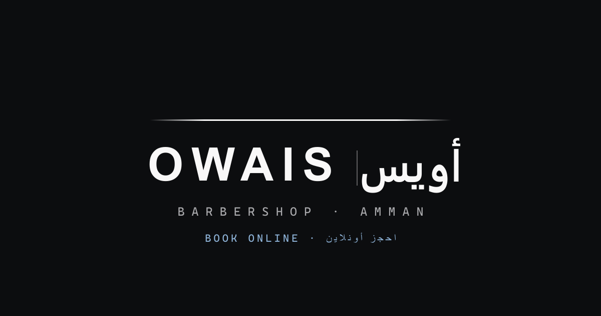 Owais Barbershop